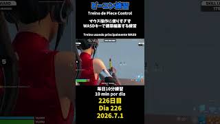 【226日目】ピースコントロール練習とエイム練習にフリービルド、毎日10分の練習をしてスキルアップを目指す🔥継続は力なり