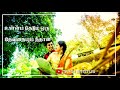 Enavale Enavale Engiruntha Tamil Love Whatsapp Status TN 51