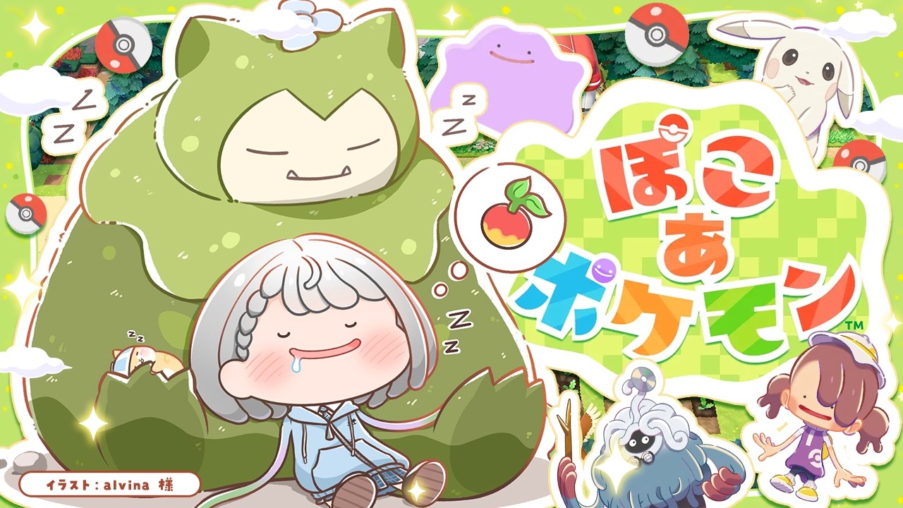 【ぽこ あ ポケモン】新たな街へ!どんどん開拓!まったりスローライフぽこあ!【白銀ノエル/ホロライブ】