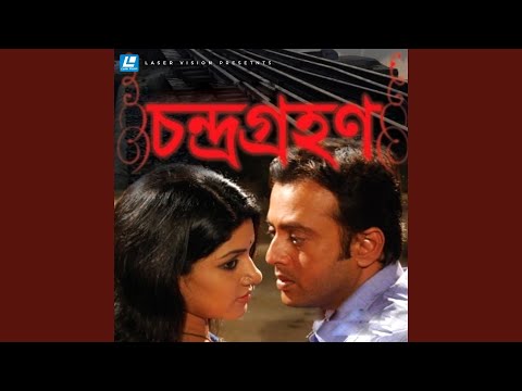 Moner Jore Cholce Deho