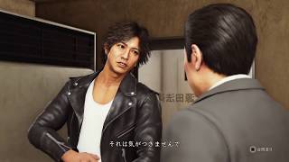 JUDGE EYES 一章まるごと体験版 後編