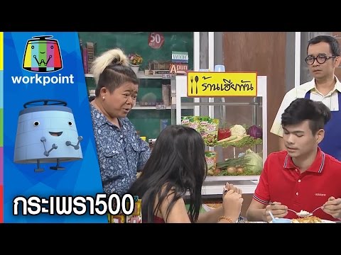 แผลเล็ก ๆ บนอวัยวะเพศชาย การฝึกอบรมที่มีความแข็งแรง