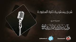 صورة ما هو الأصل في أسماء الله تعالى وصفاته ؟