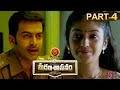 Marana Sasanam Full Movie Part 4 Prithviraj Sasi Kumar Pia Bajpai