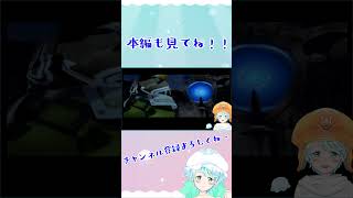 【Vtuber】.hack//G.U. #100-1 #shorts