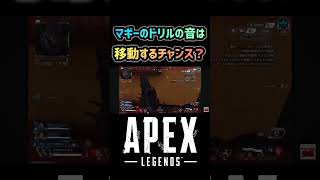【APEX】ピースキーパーが気持ちいい動画 #apex #apexlegends #エーペックス