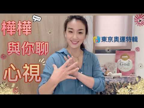 樺的意思