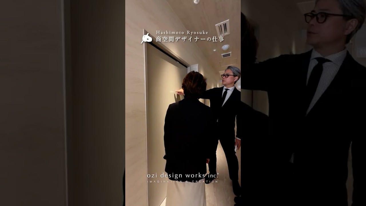 【新装プロジェクト】レディースクリニックお引渡し　#商空間デザイナー #橋本亮介 #産婦人科 #レディースクリニック #医療デザイン #ブランディング #クリニック #社長