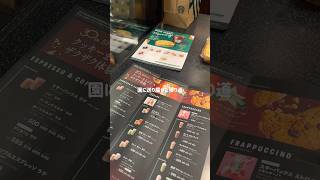 #主婦の日常 #主婦vlog #生活音 #日常vlog #主婦 #専業主婦 #スタバ #スタバ新作 #とある1日 #平日ルーティン #平日の過ごし方 #掃除 #掃除動画 #おもちゃ #片付け #産後