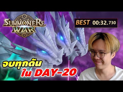 Summoners War | ไกด์ผู้เล่นใหม่ 2026 #4 จบสามหัว 30วิ ลุยดันแฟคต่อ X Nose Tea