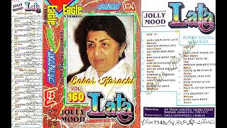 Download lagu Lata Vol 160 {Old Jolly Mood Song} With Eagle Super Digital Jhankar E -1700 Babar Karachi mp3
