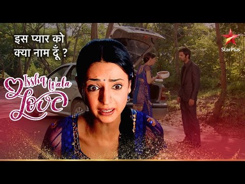 गाड़ी ki dikki mein Khushi hui kaid! | Iss Pyar Ko Kya Naam Doon