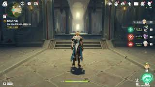 【原神】完全な「復元コア」を入手する（山の長い一日・第一章　天国）