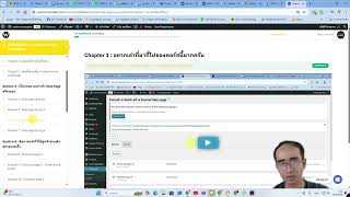 ระบบอีเมลอัตโนมัติทำงานอย่างไร