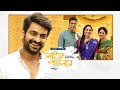 তামিল মুভি বাংলা ডাবিং Life Partner Varudu Kaavalenu New Tamil