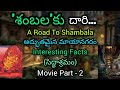 Road To Shambala 7 10 Mystery Of Shambhala Invisible City City Of Immortals Kalki Birthplac