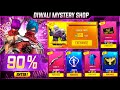 Mystery Shop Free Fire October 2022 Mystery Shop Event Kab Aaega Free Fire Mystery Shop Event Date