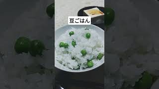 今日の朝ごはん