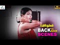 ரெண்டாம் கல்யாணம் பண்ணிக்கிற ஒவ்வொர�