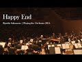 【一部公開】Happy End - from "Ryuichi Sakamoto | Playing the Orchestra 2014" - Ryuichi Sakamoto 【一部公開】Happy End - from "Ryuichi Sakamoto | Playing the Orchestra 2014"