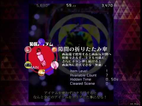 Messing Around with Touhou Project 14.3 "Impossible Spell Card"