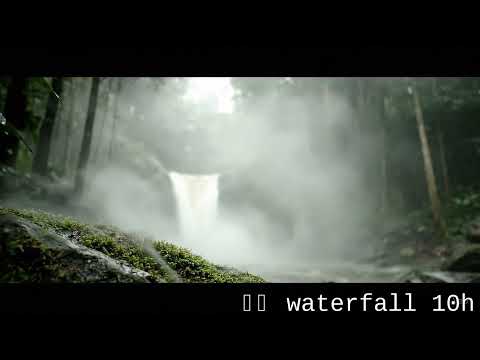 10-Hour COOL Tropical Waterfall — Ultimate Nature Loop for Sleep & Deep Relaxation