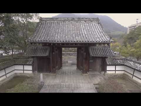 やまぐち映像図鑑 NO.085 旧山口藩庁門［山口市］ | Hanchomon Gate  [ Yamaguchi city ]