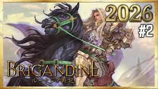 ブリガンダイン ルーナジア戦記を振り返ろう【Brigandine The Legend of Runersia】#2