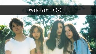 F(x) - (12시25분) Wish List [Han|Rom|Eng Lyrics]