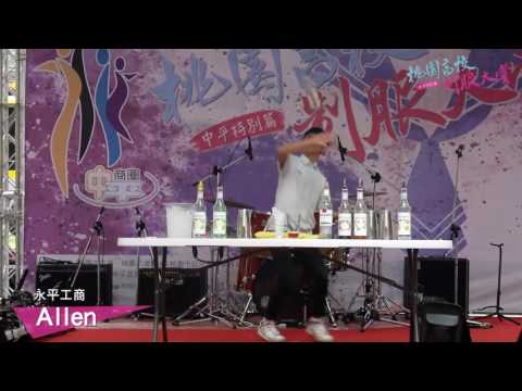 Allen | 桃園高校制服大賞