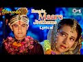 Eenadu Maare Jivithame Lyrical Prema Bandham Aamir Khan Karisma Kapoor Swarnalatha