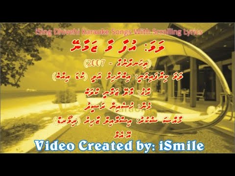 Ufaavaa Zamaaney (M-SOLO) w Scrolling Lyrics - iSing Dhivehi Karaoke