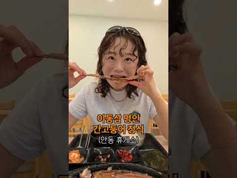 추석 연휴, 경북 여행 계획 있으신가요? 