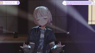 BANZAI - Todoroki Hajime 【Hajime BDAY 3DLIVE 2026】
