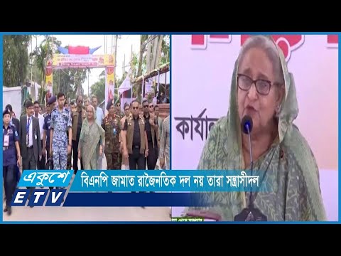 ‘দেশের উন্নয়নে প্রতিবন্ধকতা সৃষ্টি করলে বরদাস্ত করা হবে না’