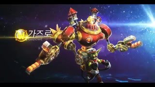 우주아줌마 가즈로 매드 무비