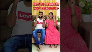 🤔 Government Hospital la Pregnancy Register பன்னுவது எப்படி🤰| How To Get RCH ID 👶 #picme #pregnancy