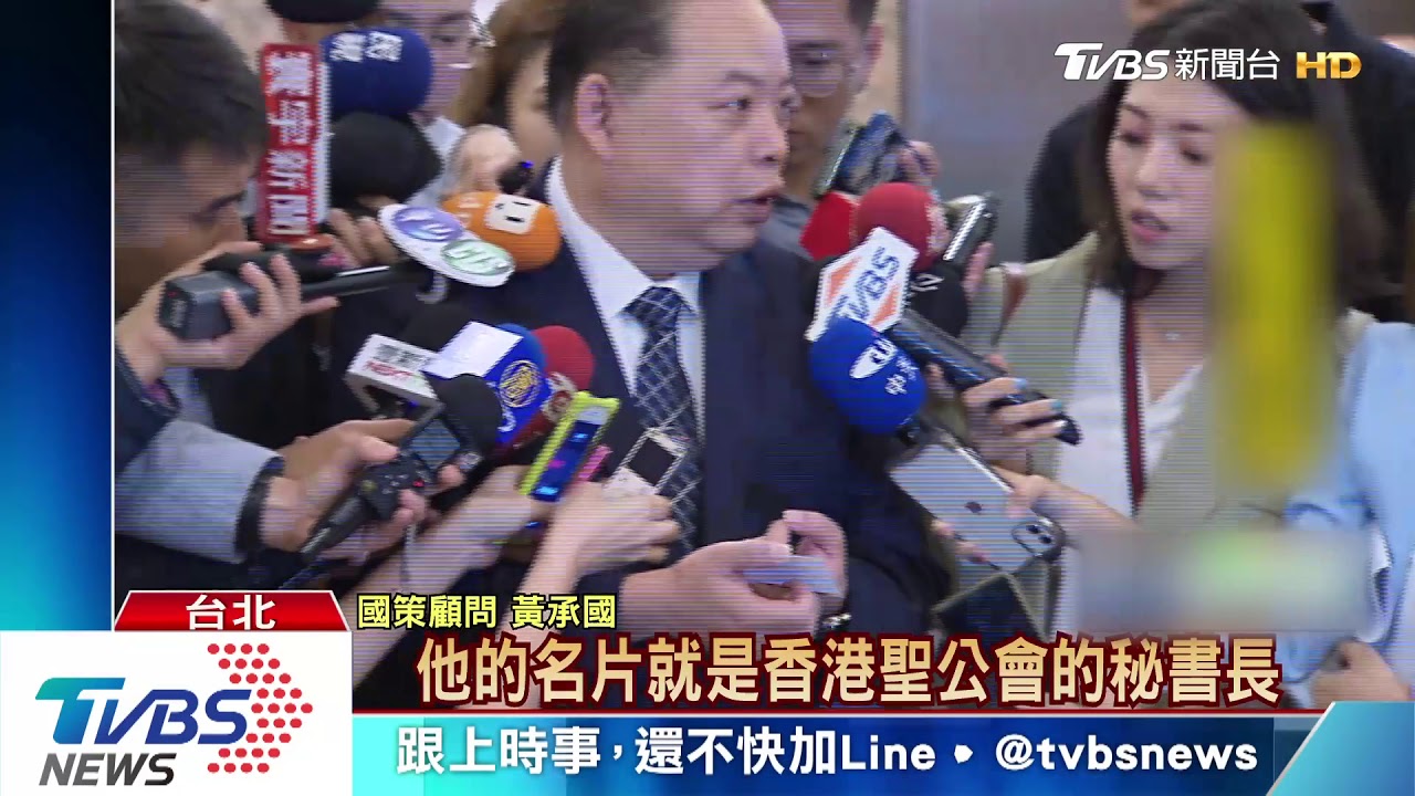 不知政協？　徐國勇遭爆和港牧師談陳同佳案