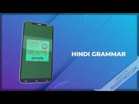 Hindi Grammar Video