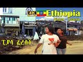 የዱሮዋ ፒያሳ ፈረሰች.. አዲሷን ፒያሳ 🙄Addis Ababa Walking Tour (504), 🇪🇹 Ethiopia [4K] 