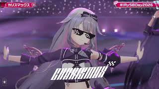 【3DLIVE切り抜き】カリスマックス【IRyS、Ninomae Ina'nis ,Koseki Bijou,Nerissa Ravencroft,Cecilia Immergreen】