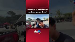 Video thumbnail image