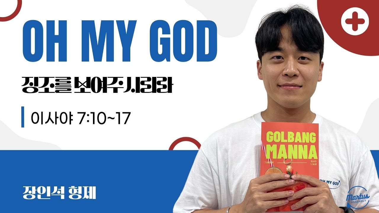 유투브 썸네일