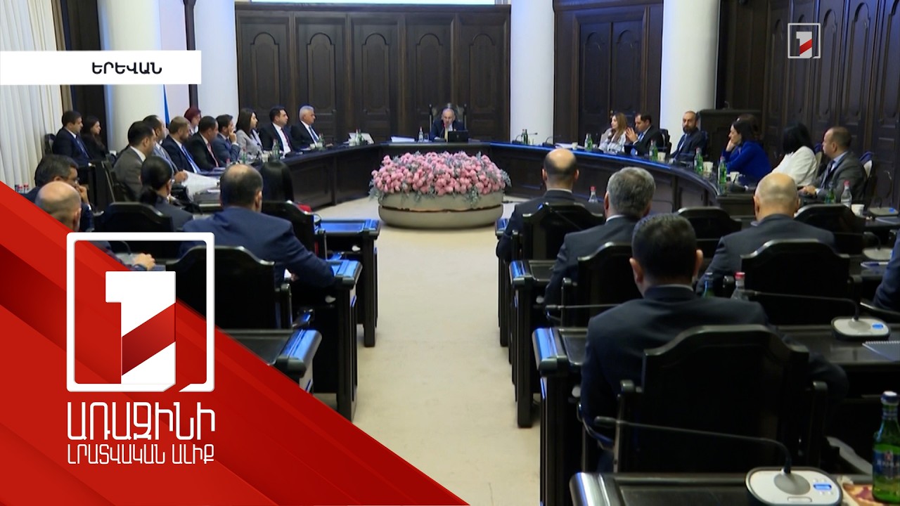 Կառուցմանը զուգահեռ, պետք է տեսնենք ճանապարհների որակի բարձրացում. վարչապետ