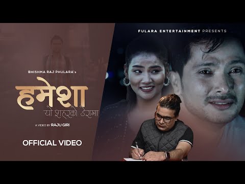 KNOCK With Bishnu Subedi || Guest : Bhaban Bhatta, Businessman