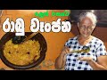 රාබු වෑංජනය අත්තම්මයි මමයි | Aththammai mamai rabu curry | Radish Curry Gr