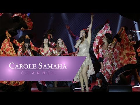 Carole Samaha - Hayda Adari Live Byblos Show 2016 / مهرجان بيبلوس ٢٠١٦