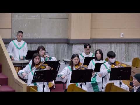 25/12/07 부평동부교회 주일오전예배 찬양 "스스로 있는 자" - 할렐루야 찬양대 & 셀라 챔버