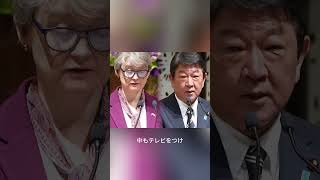 外交の現場で見えた“日本政治家の実力”が凄すぎた #茂木敏充 #小野寺五典 #小野田紀美 #日本外交 #政治