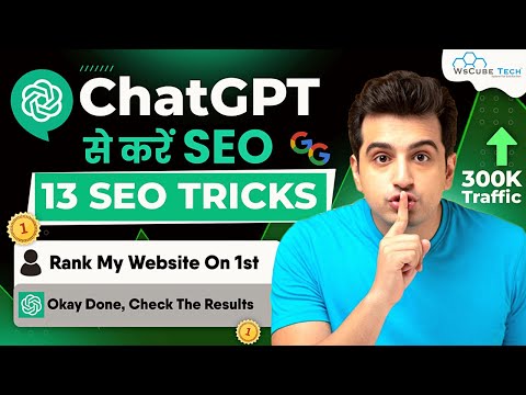 What is ChatGPT How Does It Works Full Guide Artificial Intelligence vs Human 